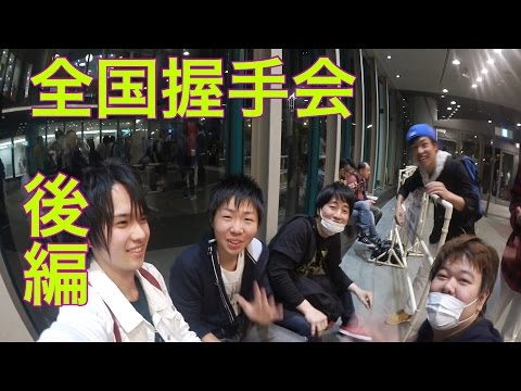 NMB48 全国握手会 in大阪【後編】渡辺美優紀に2時間半並んだ結果…