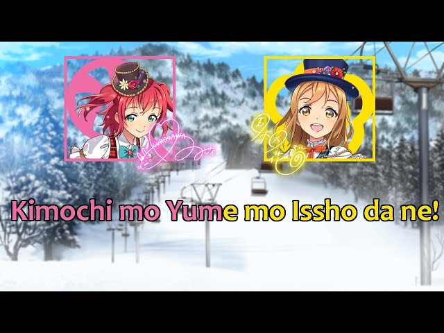 RubyMaru - Kimochi mo Yume mo Issho da ne! - Color Coded (ROM/ENG/PTBR) class=