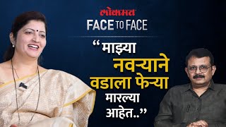 राज्य महिला आयोगाच्या अध्यक्षा Rupali Chakankar EXCLUSIVE Interview | Face To Face | Atul Kulkarni