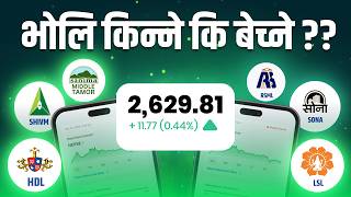 NEPSE अब कता आजको Market ले दियो महत्वपूर्ण Signal | September 27
