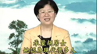 楊淑芬老師《禮敬諸佛-對與不同維次空間眾生的尊重》03 楊淑芬老師《禮敬諸佛-對與不同維次空間眾生的尊重》03