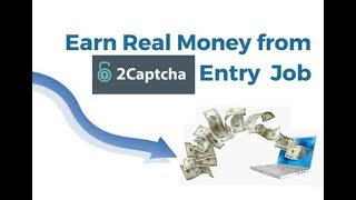 شرح موقع 2captcha للربح من حل الكابتشا