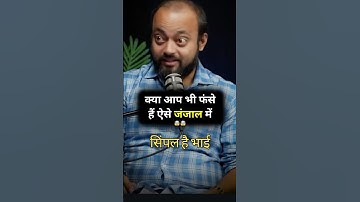 How to avoid loan trap 💀 | ft. @AbhishekKar #success #crypto #money#shorts #buisness #podcast