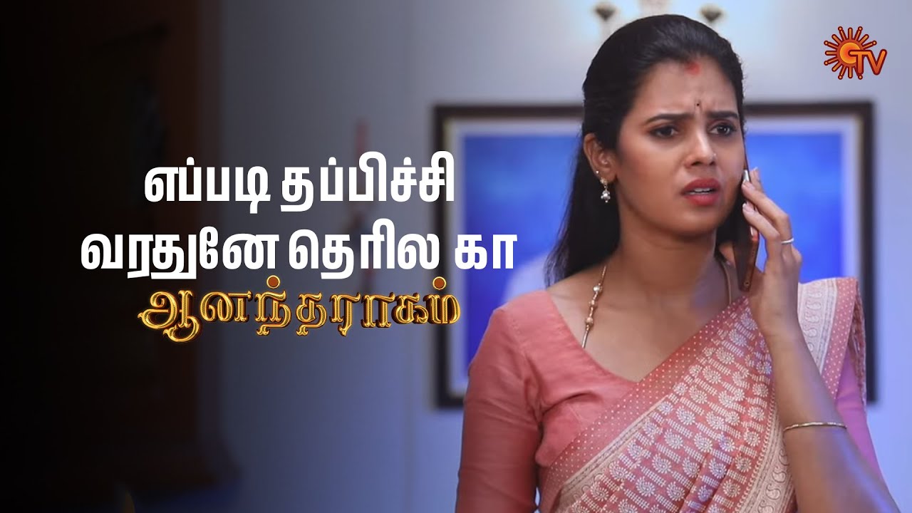 எனக்கு சாகுறது தவிர வேற வழி இல்ல கா | Anandha Ragam - Semma Scenes | 02Sep2025 |Tamil Serial| Sun TV