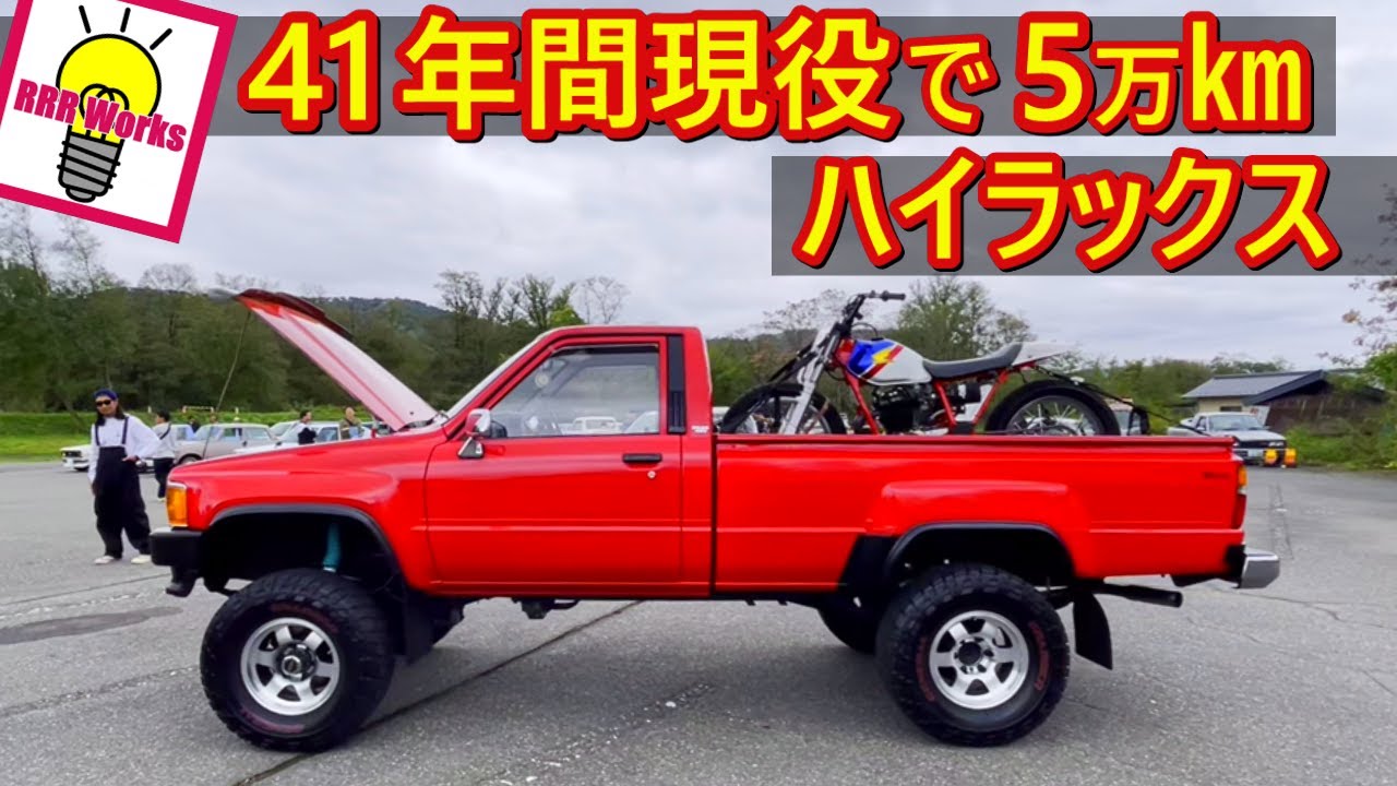 This is crazyToyota Hilux makes a comeback as a private vehicle