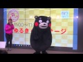160124_くまモン[04]熊本城のうた