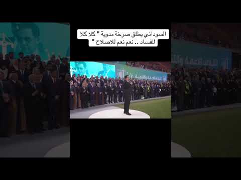 محمد شياع السوداني يوجه كلمه الشعب بخصوص الانتخابات كلاكلا الفساد كلا كلا العراق