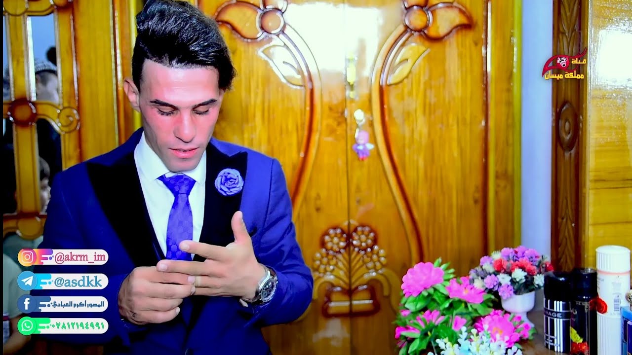 حفل زفاف المعدل( مسلم النوفلي )التصوير والمونتاج المصور أكرم العبادي للحجز ٠٧٨١٢١٩٤٩٩١