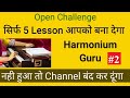        harmonium kaise bajaye complete harmonium course in hindi 2