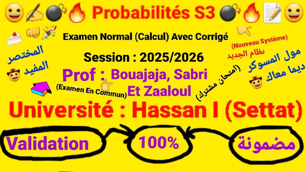 Probabilités S3 / Examen Normal🔥 Avec Corrigé /Prof : Bouajaja, Sabri et Zaaloul / Session 2025-2026