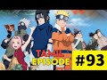 Naruto episode 93 in tamil  naruto shippuden episode 93 in tamil  naruto shippuden tamil episode