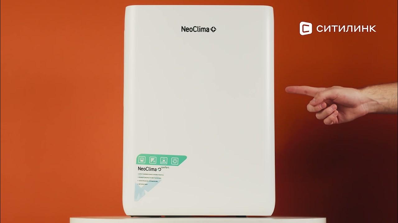 Осушитель воздуха neoclima fd 20ah. Neoclima fd-30aeb. неоклима фд 24ан. осушитель воздуха neoclima. neoclima fd-24ah.