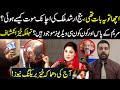 Judge Arshad Malik ki mout kis tarhan hoi? Maryam k pas or kon kon c video hai? Andar ki khabar