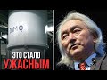 Мичио Каку предупреждает! Квантовый компьютер был просто отключен после того, как он раскрыл это!