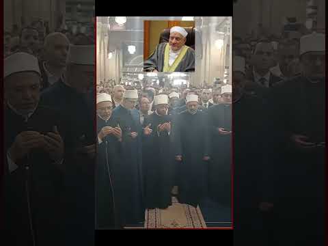 الأزهر يود ع أحد كبار علمائه وفاة العالم الازهري الجليل ا د أحمد عمر هاشم الأزهر 