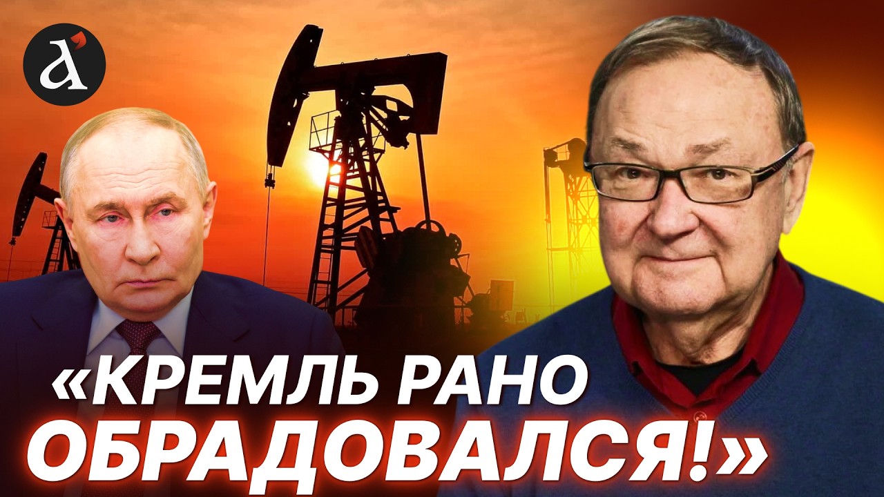 🔥”МОСКВУ ЭТО НЕ СПАСЕТ!” Крутихин о последствиях роста цен на нефть