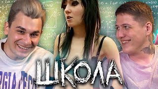 СЕРИАЛ ШКОЛА - 10 СЕРИЯ