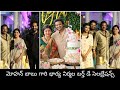 Mohan Babu wife Nirmala birthday celebrations
