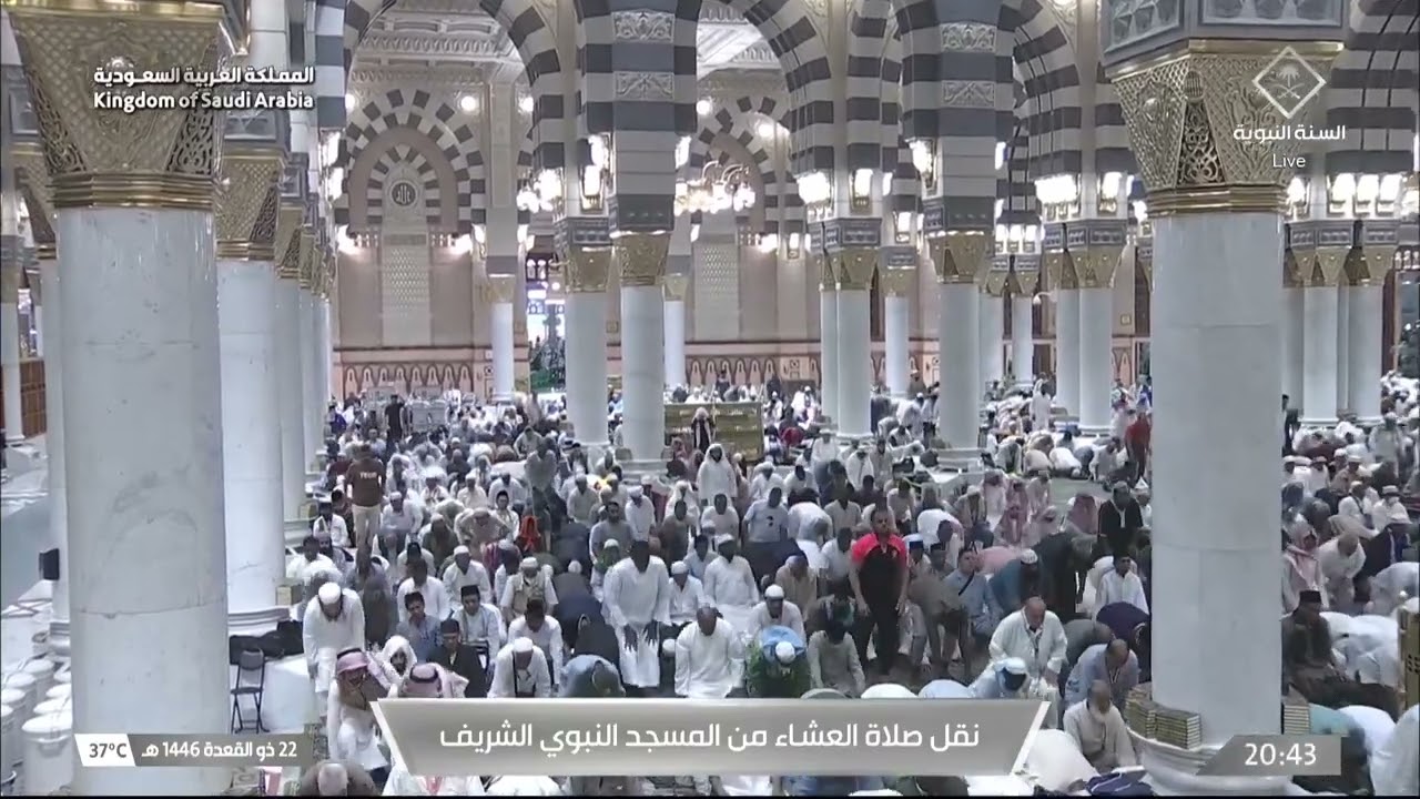 صلاة العشاء للشيخ عبدالمحسن القاسم 22 ذو القعدة 1446هـ
