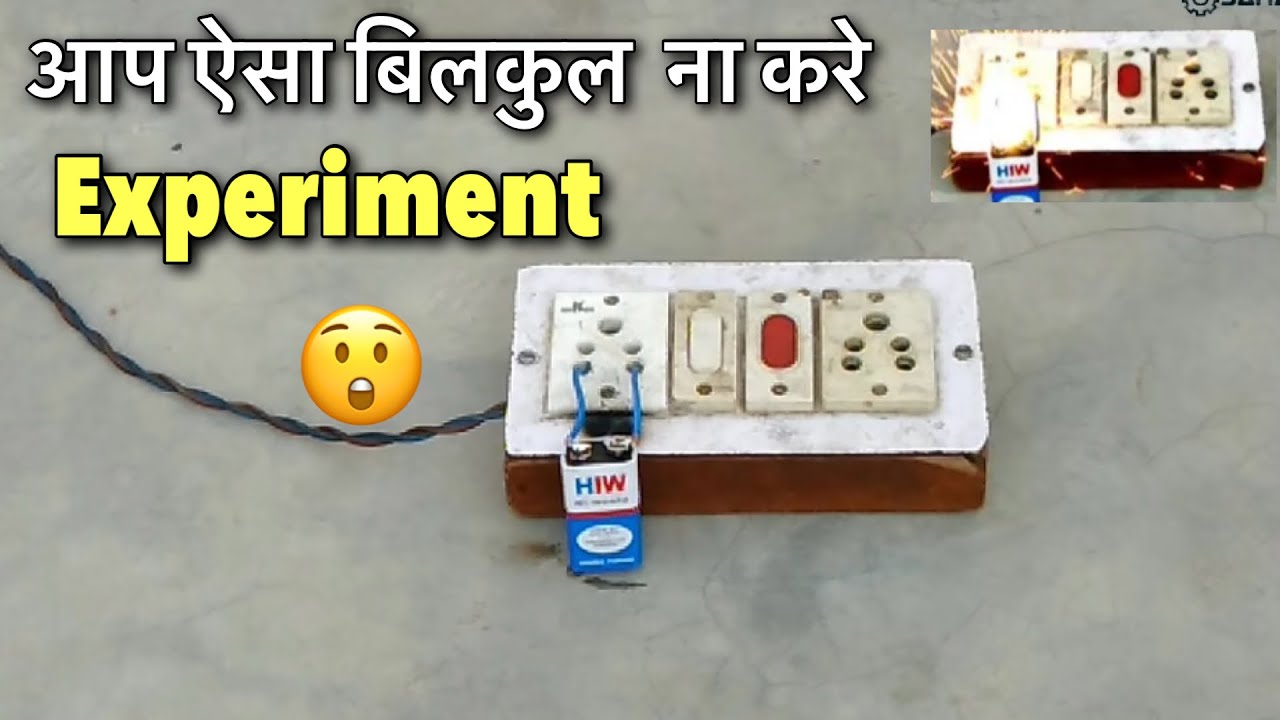 9 Volt Battery Experiment || 9 Volt Battery Technical sawai || - YouTube