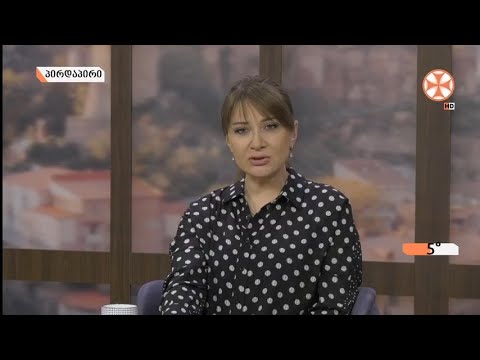 დილის გადაცემა ,,განთიადი\" (19 მარტი, 2021 წ.)