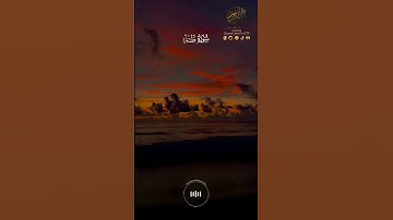 - تلاوة شجية للأخ محمد لشرم سورة طه ( وَمَنْ أَعْرَضَ عَن ذِكْرِى فَإِنَّ لَهُۥ مَعِيشَةً ضَنكًا )🌹