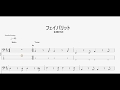 フェイバリット 【KIRINJI】 ベースtab譜