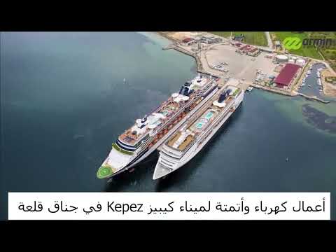 فيديو شركتنا    