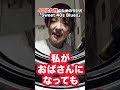 40代悶絶！90年代あるあるが止まらないRadio④｜Sweet40sBlues