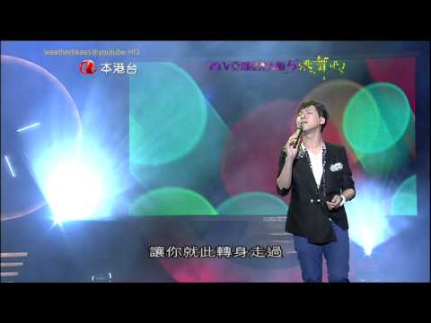 《亞洲星光大道5 跳舞吧！》第10集 表演嘉賓~黃文韜
