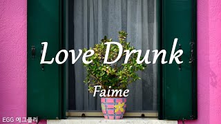 [Playlist]팝송추천#222 🎶Love Drunk - Faime  (lyrics)