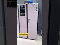 New side by side refrigerator models with prices
