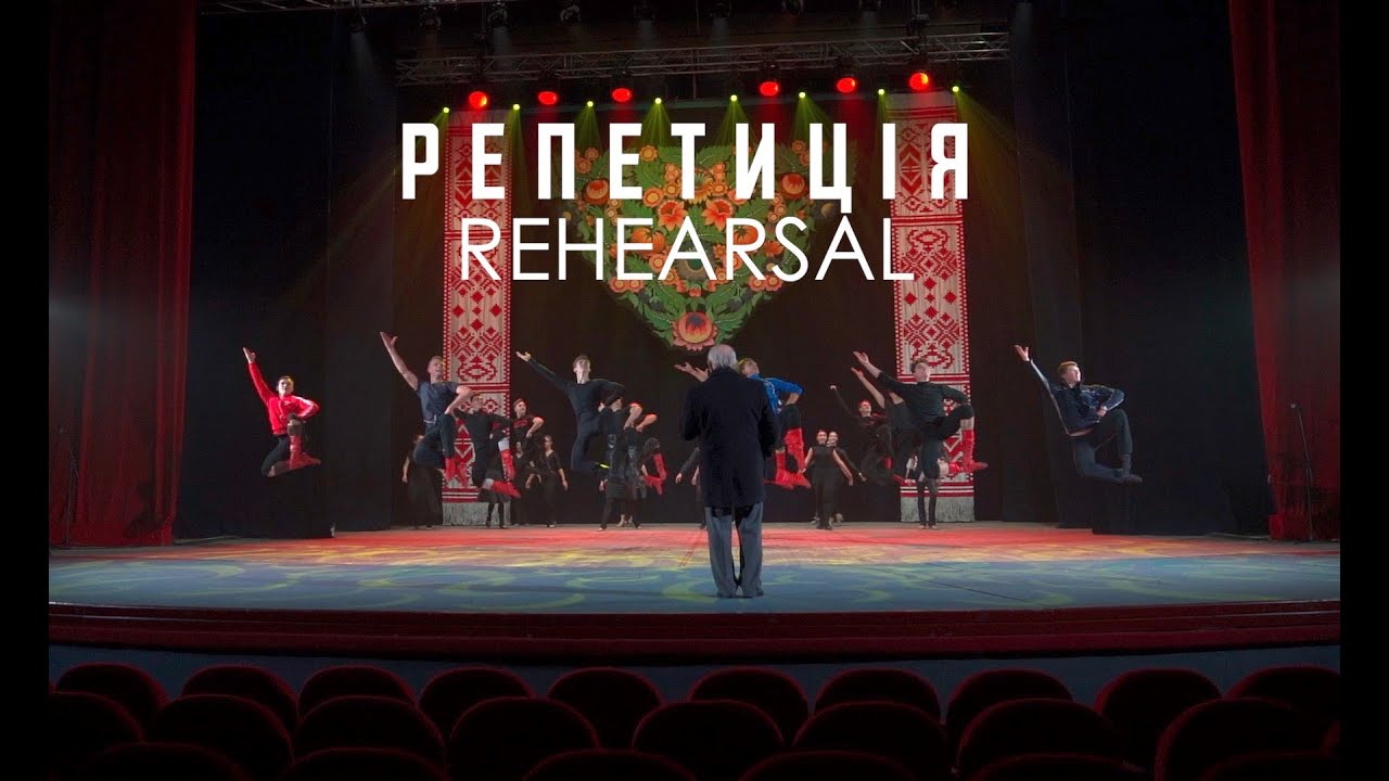 VIRSKY | РЕПЕТИЦІЯ | REHEARSAL / Part1