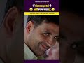 मैं Aishwarya Rai से शादी करना चाहता हूँ😂| By Neetu Mam | #shorts