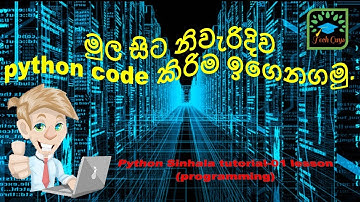Python sinhala  tutorial -1