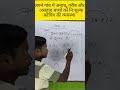 ||द्विघात बहुपद x²-7x+12 के शून्यक है||#maths #value #bahupad @nayaswera_01