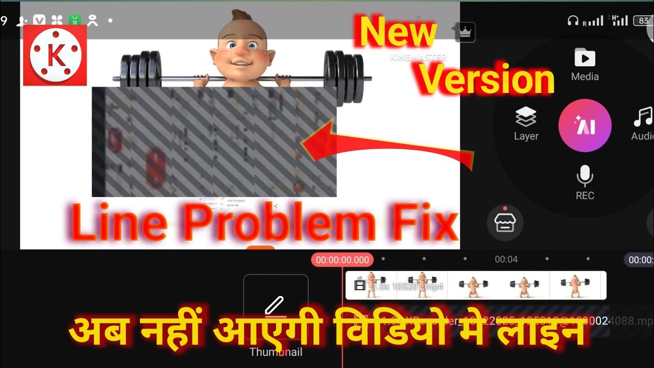 Kinemaster video line problem||video lining prablamb in kinemaster New App