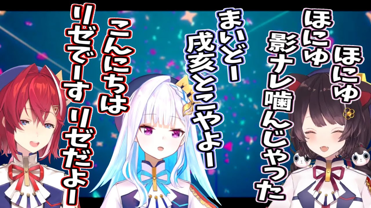 【さんばか】「リゼピ」「戌亥とこ＋笹木咲」「ぶりっ子アンジュ」パペットでものまね
