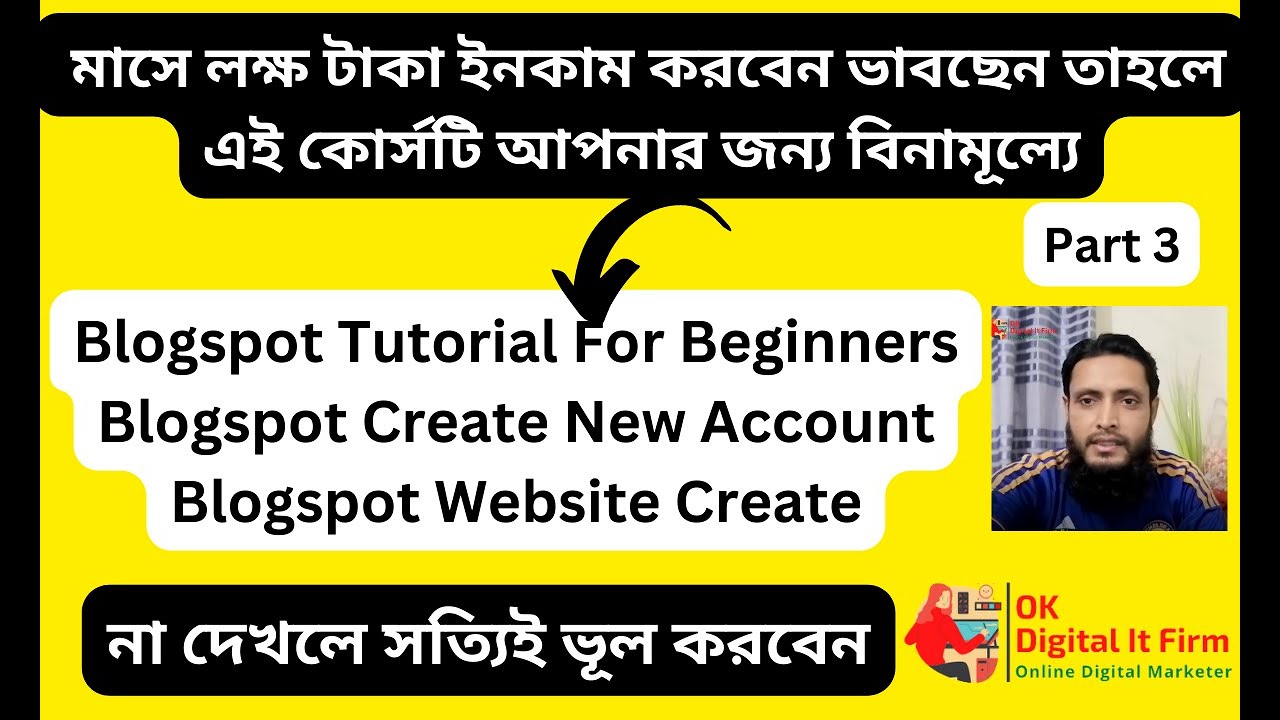 😍 Free Blogging Course By Ok Digital It Firm - 😍Blogspot Tutorial For Beginners - Bogger.com-Part 3