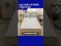 LDSU 사계절 누빔 침대패드 고정밴드형 패드