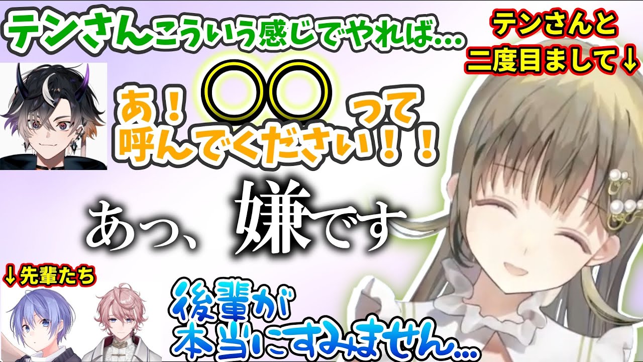 自由すぎるネオポルテの新人鬼ヶ谷テンに振り回される人達が面白すぎたｗｗ【英リサ/橘ひなの/水無瀬/白雪レイド/鬼ヶ谷テン/ぶいすぽ/Neo-Porte/valo】