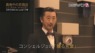 大塚明夫の出演作や有名キャラは 超ダンディーな声優だけどドラマにも出演 ちむちむライフ Com