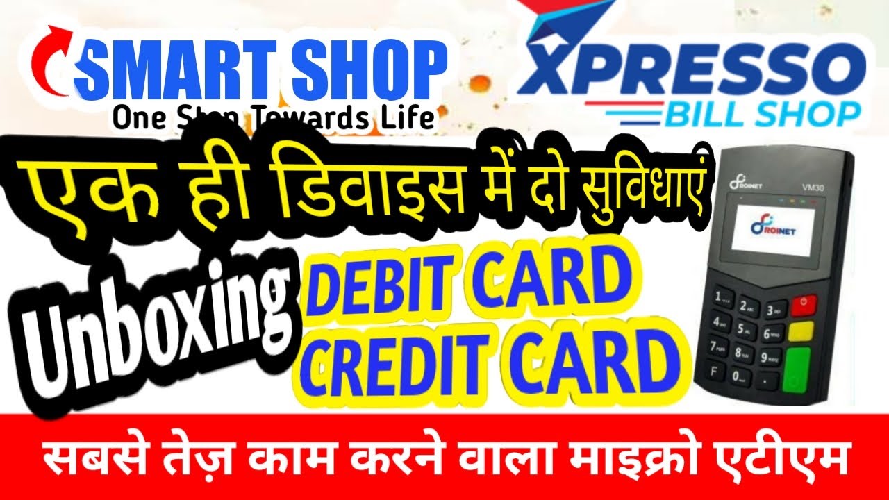 Roinet Xpresso VM30 एक ही डिवाइस में दो सुविधा MATM + MPOS | VM30 UNBOXING | SMART SHOP