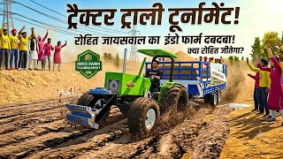 ROHIT DESWAL INDO FARM TROLY TURNAMENT VIDEO IN GAME #trending #rohitdeshwal  screenshot 5