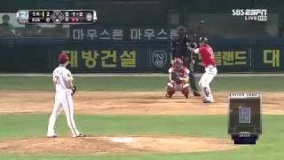 20130516 KIA 윤석민 5회 3연속 타자 삼진