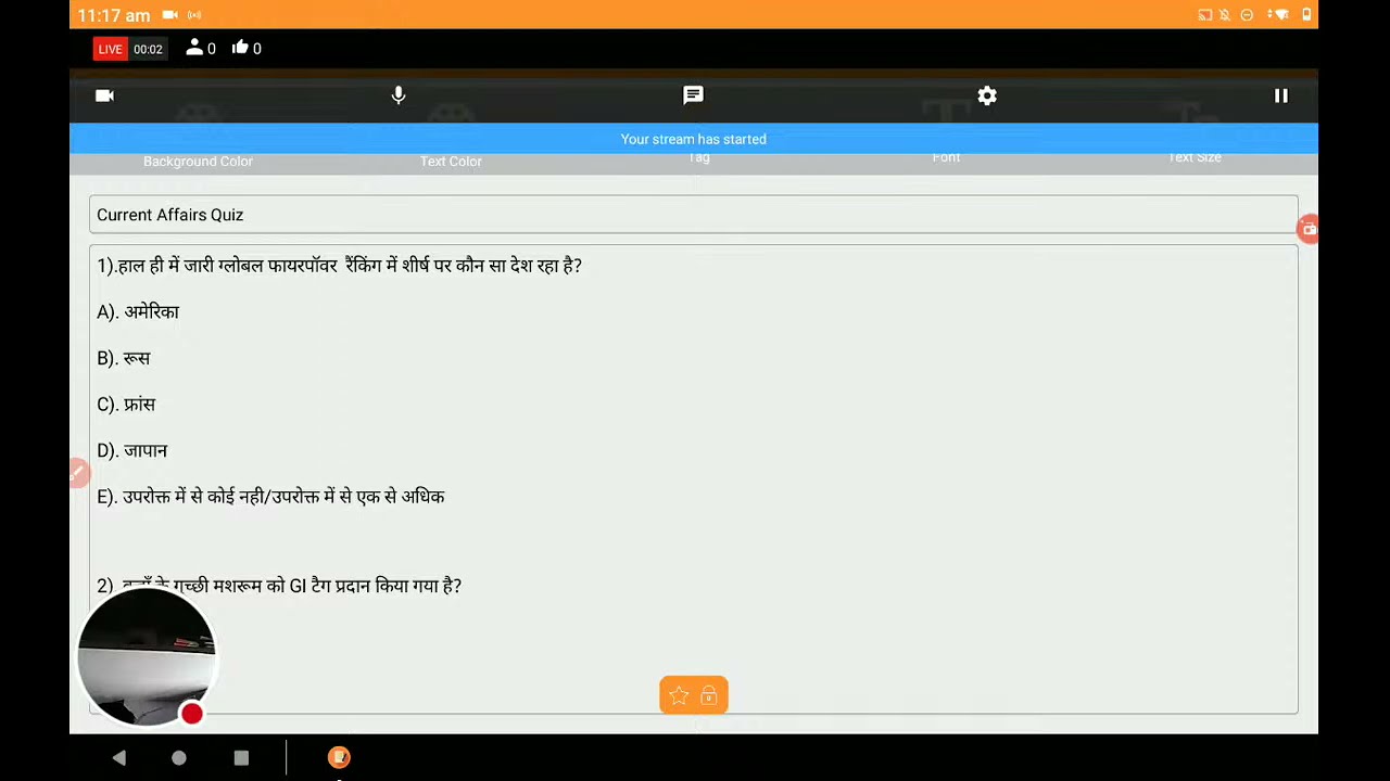67th Bpsc Prelims And Bpsc CDPO Prelims Current Affairs Quiz