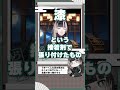【 #らでんラボ 】1分でわかる！「らでん」って何？【儒烏風亭らでん/ReGLOSS】