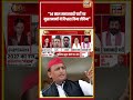 Goonj With Arpita Arya | "34 साल Samajwadi Party पर Muslims ने विश्वास किया लेकिन" | #shorts