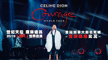 Celine Dion Courage (Sep 18, 2019)