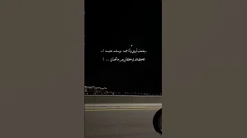 الكلام لو كان يعبر عالحنان اشتراك تصاميم لايك ستوريات 